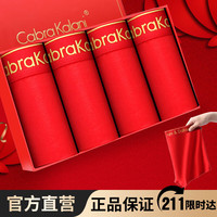 CabraKalani男士内裤男莫代尔平角抗菌中腰冰丝四角男生运动大码男式裤头裤衩 A1CK品牌专柜本命年纯棉大红 XXXL (150-170斤)