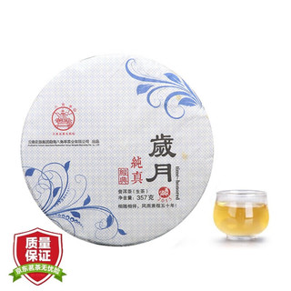 八角亭 普洱茶 生茶 2017年 经典系列 岁月纯真 357g