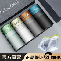 CabraKalani男士内裤男莫代尔平角抗菌中腰冰丝四角男生运动大码男式裤头裤衩 A1CK品牌专柜冰丝无痕款黑灰灰绿 L (90-110斤)