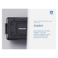 PHILIPS 飞利浦 车载冰箱压缩机制冷可冷冻结冰自驾游车用冰箱车家两用