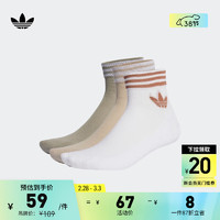 adidas 阿迪达斯 经典舒适三条纹短筒及踝运动袜子男女阿迪达斯官方三叶草 褐色/卵石银灰/白 3942