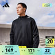  adidas 阿迪达斯 官方男装速干加厚运动健身连帽夹克外套H29171 黑色 A/M　