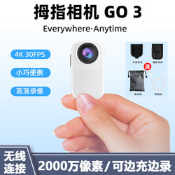 yescool 音士顿 GO3运动相机360全景拇指wifi无线热点高清录像机摩托车行车记WIFI】32G