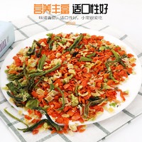 88VIP：JESSIE 洁西 混合脱水蔬菜干 250g