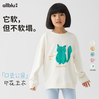 幼岚（ALLBLU）幼岚24春儿童印花卫衣 云白 130cm