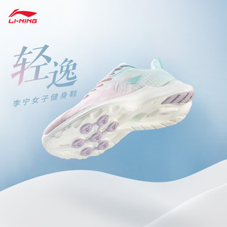 李宁（LI-NING）轻逸丨跑步鞋女鞋2024网面渐变简约轻便休闲运动鞋子ARSU082 新弱粉红/水蓝色-1 36