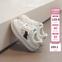 小米步女童鞋板鞋2024夏季鞋子小白鞋子儿童透气网鞋男童运动鞋 白色 39码 适合脚长23.5cm