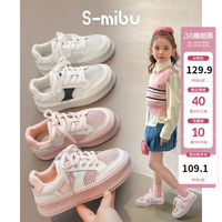 小米步女童鞋板鞋2024夏季鞋子小白鞋子儿童透气网鞋男童运动鞋 粉色 27码 适合脚长16.8cm