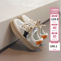 小米步女童鞋板鞋2024夏季鞋子小白鞋子儿童透气网鞋男童运动鞋 驼色 26码 适合脚长16.1cm