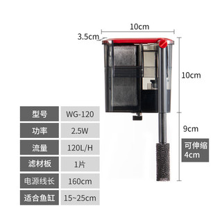 俪鱼（LIYU）鱼缸净水外挂过滤器 WG120 插卡型滤材 瀑布出水 四级过滤 停电免加水