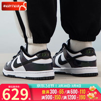 耐克（NIKE）女鞋 2024春夏DUNK LOW运动鞋复古时尚低帮休闲鞋板鞋 FQ8143-001 36