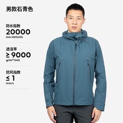 DECATHLON 迪卡侬 MH500 男子冲锋衣 8502101