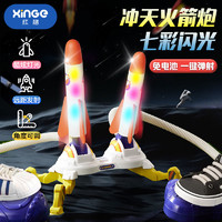 欣格 脚踩玩具火箭海绵户外冲天火箭儿童玩具双人飞天玩具发光充气火箭