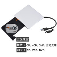 酷怡 3.0USB&Type;-C DVD外置刻录机播放刻录器