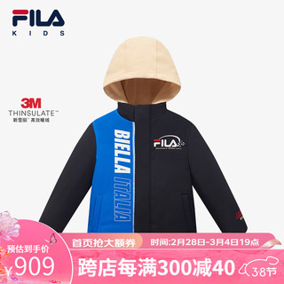 FILA 斐乐 儿童童装2024春中大童男童连帽保暖外套 传奇蓝-NV 130