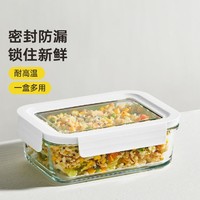 炊大皇 保鲜盒玻璃饭盒分隔微波炉加热专用碗带盖密封盒水果便当盒饺子盒