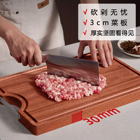 创信 实木乌檀木菜板耐砍耐剁切菜板家用案板厨房专用砧板26*18*2.5