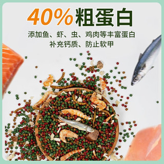 奈宠（NaiChong）龟粮乌龟饲料幼龟通用型龟粮食中华草龟巴西龟无盐虾干鱼干鸡肉丁 8合一 鱼虾虫肉粒龟粮 1100g桶 大粒5mm【适合13厘米以上的龟吃】