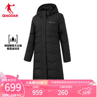 QIAODAN 乔丹 羽绒服女外套保暖防寒连帽长款羽绒服EGM12245327 黑色 2XL