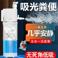 金利佳鱼缸过滤器潜水泵三合一净水循环免换水内置吸便增氧泵圆形小型 15w2节【白环+套筒+滤材盒套餐】