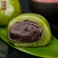 万寿斋 艾草香甜青团清明果网红江南特产软糯豆沙芝麻肉松传统小吃