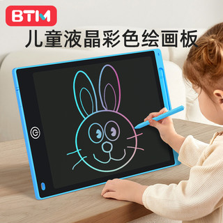 液晶儿童画板手写板大尺寸小孩子涂鸦绘画板宝宝家用画电子写字板