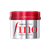 SHISEIDO 资生堂 日本正品资生堂fino浸透美容液发膜 秀发修护强韧 230g