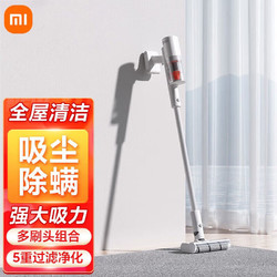 Xiaomi 小米 米家无线吸尘器2 Slim家用长续航轻量化设计高转速电机大吸力