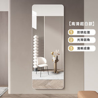 XIAOJIANGCAI 小匠材 镜子贴墙自粘全身镜家用穿衣镜卧室化妆壁挂粘贴试衣镜子40*120
