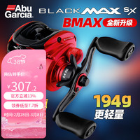 Abu Garcia 阿布加西亚 20点：ABU GARCIA 阿布BMAX5水滴轮