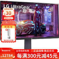 LG 乐金 Ultragear32英寸游戏显示器刷新率144Hz黑色32GQ750-B