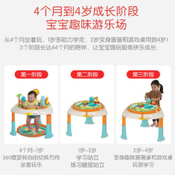 infantino 婴蒂诺 多功能可拆卸折叠易收纳宝宝360°旋转座椅游戏桌