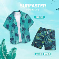 速浪沙滩裤衬衫套装 薄荷之夏衬衫+丛林花语沙滩裤L