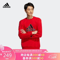 adidas 阿迪达斯 男子 CM GFX CREW 运动 卫衣/套头衫HZ3025 2XL码