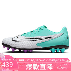 nike耐克足球鞋男人造草地phantomgxag运动鞋秋冬dd9469300绿41