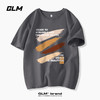 GLM 夏季短袖t恤男创意油画涂鸦印花男生纯棉半截袖 XL 中灰/棕色笔刷