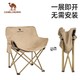  CAMEL 骆驼 户外露营椅子折叠椅野餐折叠凳靠背钓鱼凳沙滩椅休闲月亮椅　