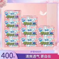 Sofy 苏菲 尤妮佳卫生巾零敏肌丝薄柔滑组合套装9包400片