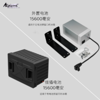 Alpicool 冰虎 车载冰箱锂电池拔插式内外置15600毫安充电式续航电源配件
