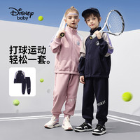 88VIP：Disney baby 儿童立领两件套童装