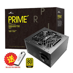Great Wall 长城 PRIME系列台式机主机机箱电脑电源 P5金牌直出线 550W
