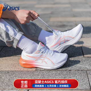 亚瑟士（ASICS）男鞋 2024春季训练运动鞋子户外缓震耐磨透气跑步鞋 1011B548-102 40