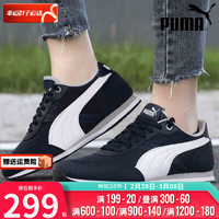 彪马（Puma）中性2024春季运动休闲鞋 383055-04 41