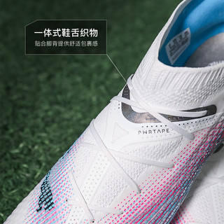 彪马（PUMA）小李子PUMA彪马FUTURE 7 PRO+ MG短钉次顶成人足球鞋男108020 01 10802001 38.5 (245MM)