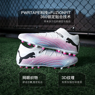 彪马（PUMA）小李子PUMA彪马FUTURE 7 PRO+ MG短钉次顶成人足球鞋男108020 01 10802001鞋+中筒袜 43 (280MM)