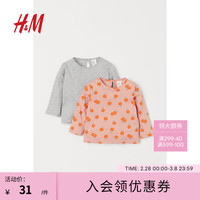 H&M夏季童装女婴T恤2件装圆领棉布颈后开口上衣0935960 柔粉色/橙子 73/48