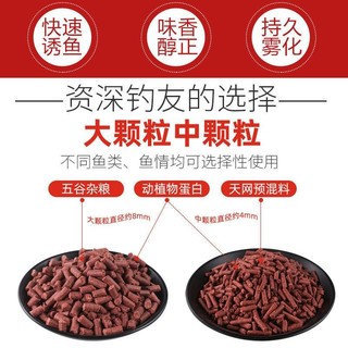 LINETHINK 线义堂 红虫颗粒 1包 400g