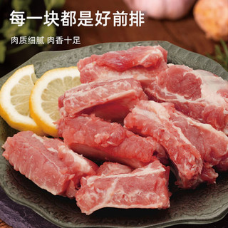 惠寻 京东自有品牌 精选冷冻国产 免切小排块 1kg 含肉率约35%