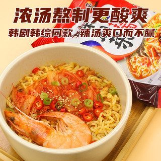 NONGSHIM 农心 韩国农心辛拉面辣白菜拉面120g*10袋韩式拌面泡菜泡面袋装方便面