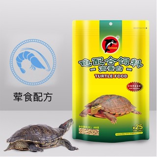 海豚 龟粮乌龟饲料中小龟通用龟粮巴西龟中华草龟火焰龟龟粮上浮乌龟吃 15g高蛋白